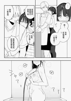 第10頁圖