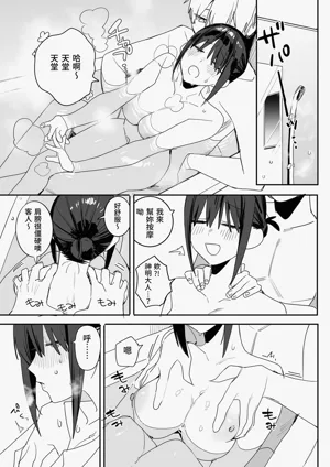第11頁圖