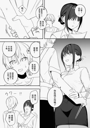 第23頁圖