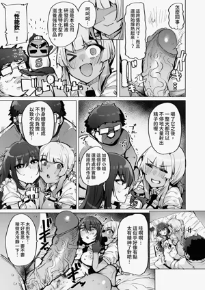 第23页图