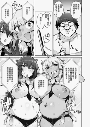 第29页图