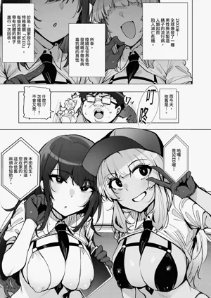 第3页图