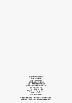 第30页图