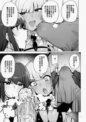 第5页图