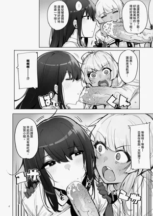 第6页图
