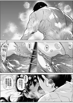 第112頁圖