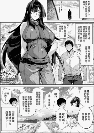第139頁圖
