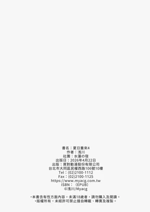 第145頁圖