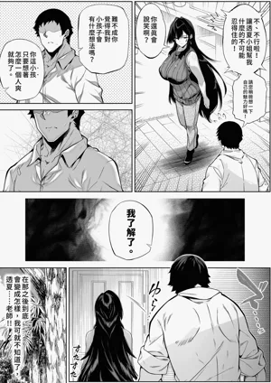 第30頁圖