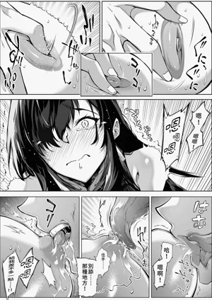 第74頁圖