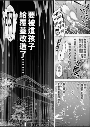 第88頁圖