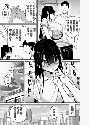 第17頁圖