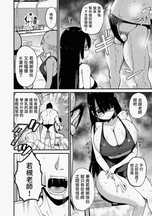 第6頁圖