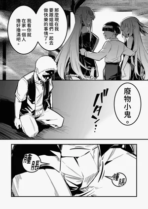 第106頁圖