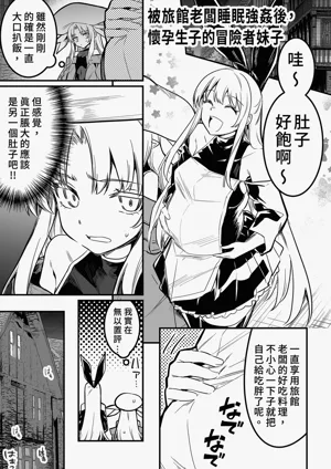 第111頁圖