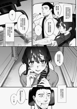 第12页图