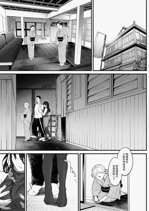 第16页图