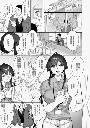 第4页图