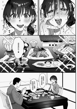 第44页图