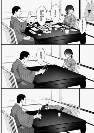 第45页图
