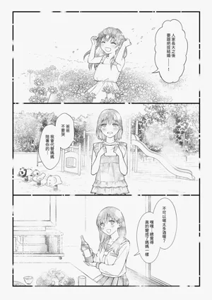 第63页图