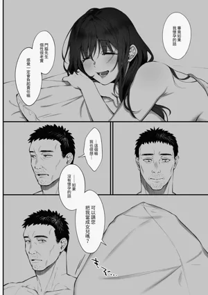 第73页图