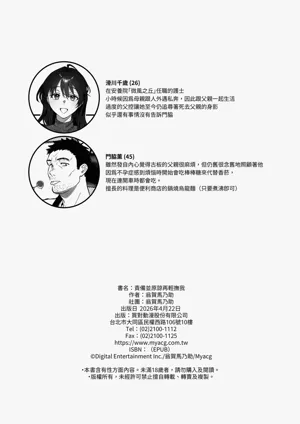 第76页图