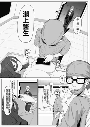 第101頁圖