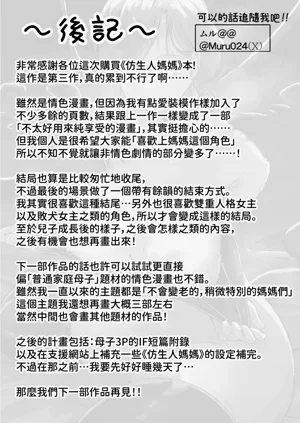 第118頁圖