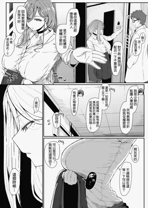 第14頁圖