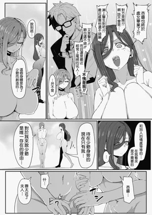 第71頁圖