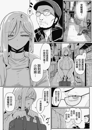 第88頁圖