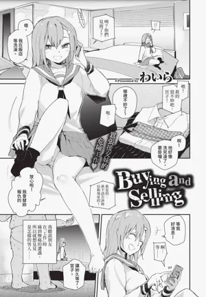 第105页图