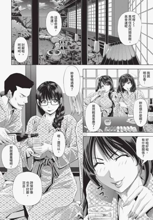 第206页图