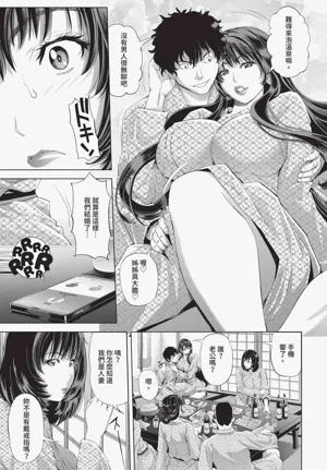 第207页图