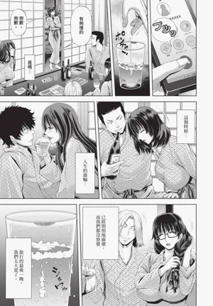 第209页图
