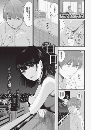 第243页图