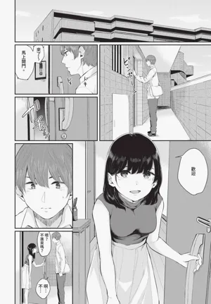 第244页图