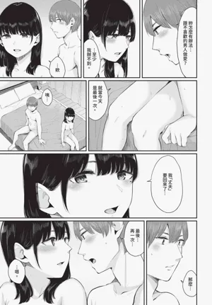 第259页图