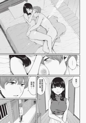第265页图