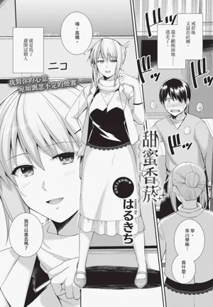 第267页图