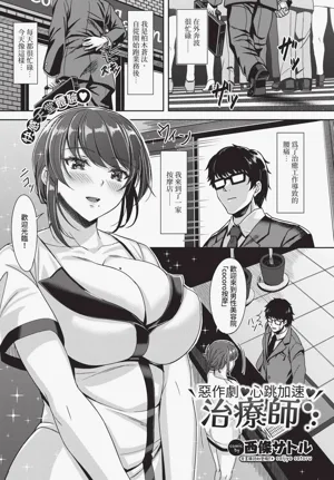 第287页图