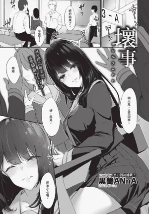 第311页图