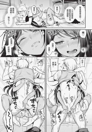 第33页图