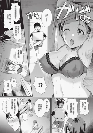 第355页图