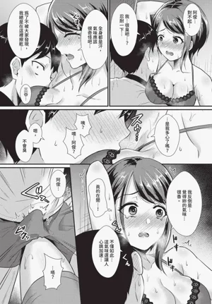第359页图