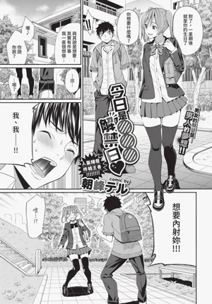 第37页图