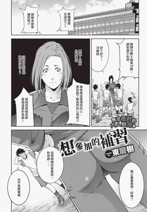 第374页图