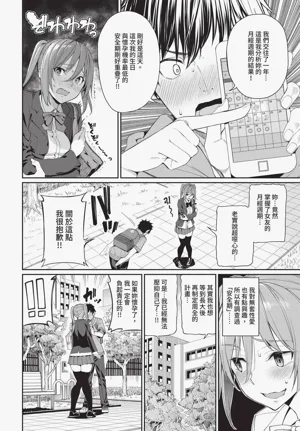 第38页图