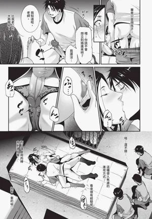 第381页图